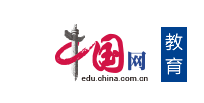 中國網教育